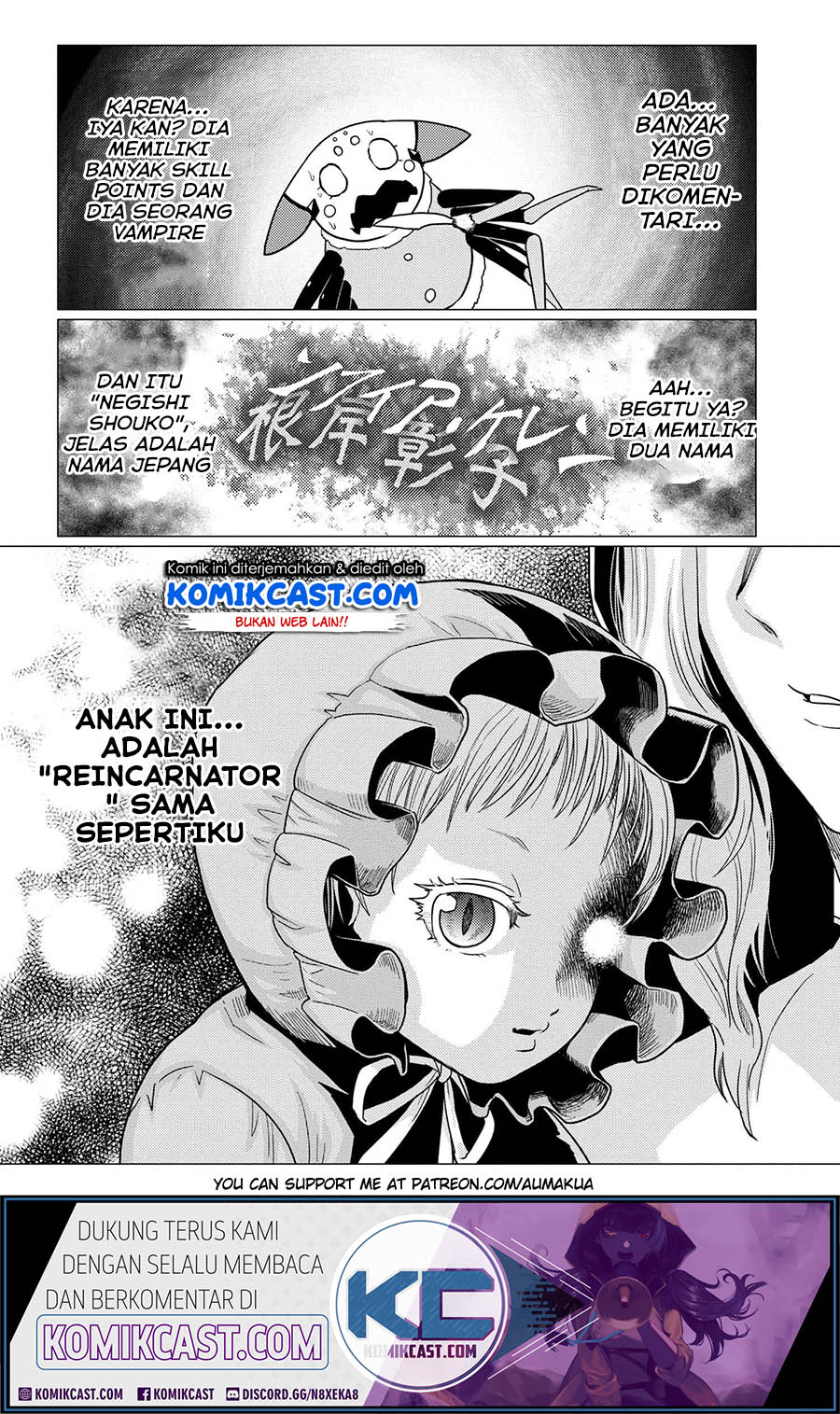 Kumo desu ga, Nani Ka?